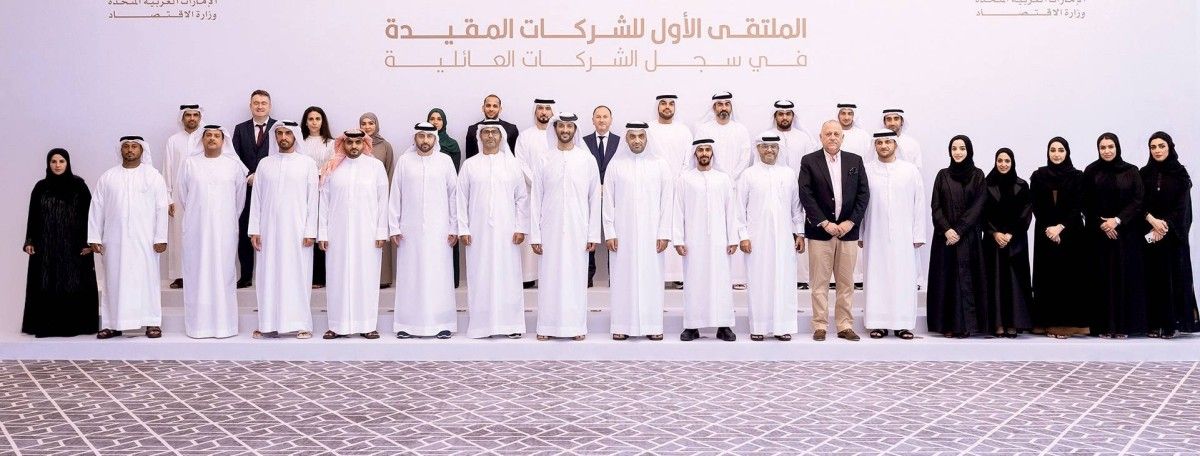 «الاقتصاد»: تسجيل دفعة أولى من الشركات الوطنية بالسجل الموحد للشركات العائلية