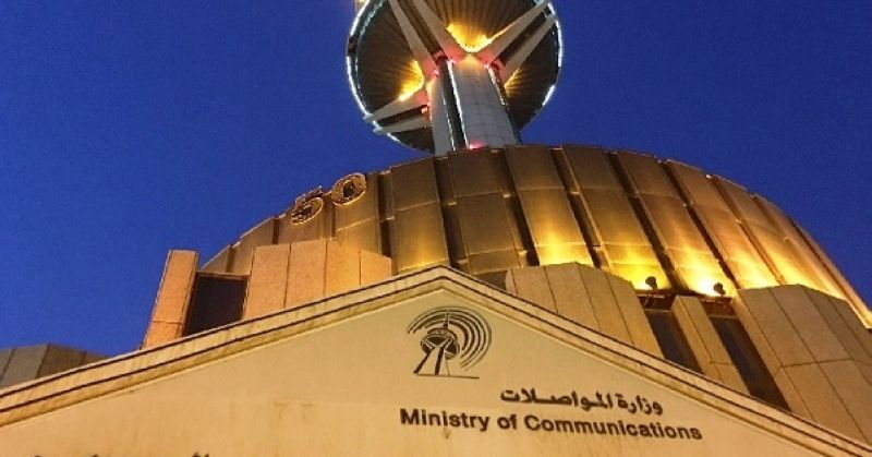 «المواصلات» تطلب مؤهلات موظفيها