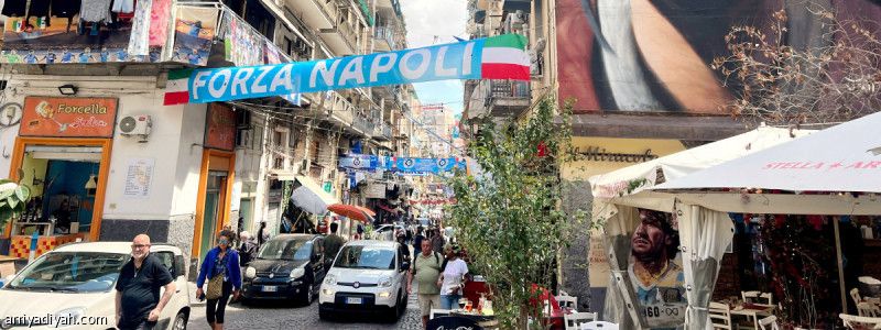 قبل مباراة اللقب.. نابولي تحبس أنفاسها