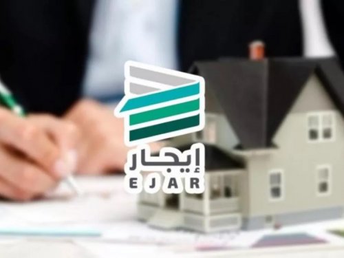انفراجة كبيرة.. هذه هي الاستثناءات الثلاثة التي تتيحها إيجار في توثيق العقود