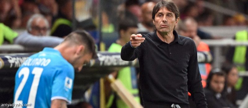 في ملعب الأسطورة.. كونتي يلامس التاريخ