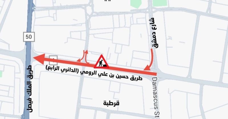 «المرور»: إغلاق «الرابع» من تقاطع شارع دمشق حتى طريق الملك فيصل باتجاه الشويخ