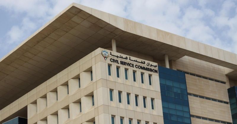«ديوان الخدمة» ينفي ما يتم تداوله في شأن «إعادة النظر بمكافآت نهاية الخدمة»