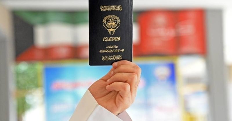 اسم كويتي للبيع .. وخانة المواطن فاضية !