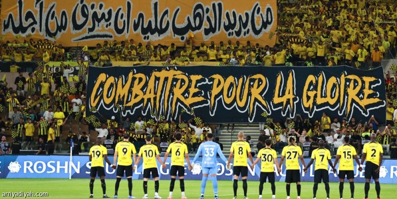 الليلة.. «الكورفا قولد» تجهز احتفالية الاتحاد
