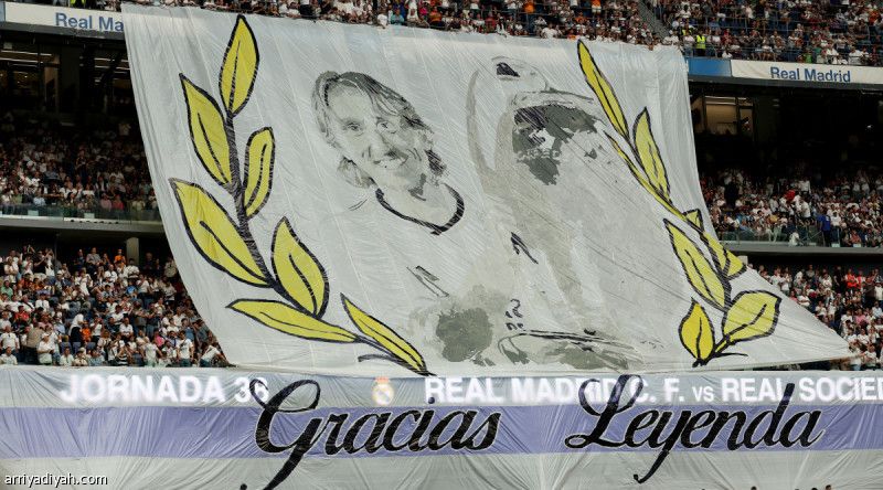 المدريديون يودعون مودريتش وأنشيلوتي