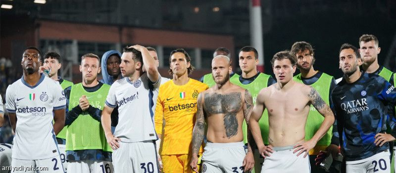 رغم الفوز.. إنتر يتنازل عن اللقب