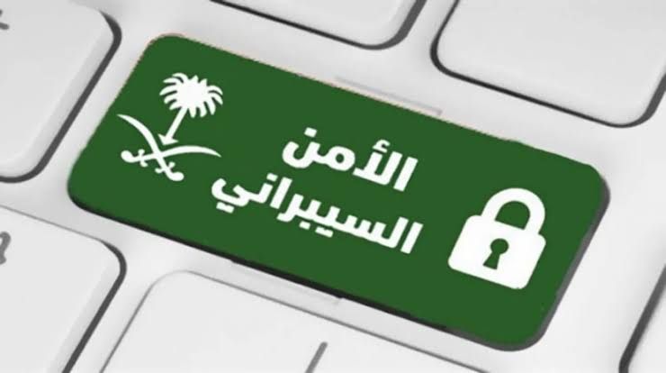 رواتب الامن السيبراني الكويت