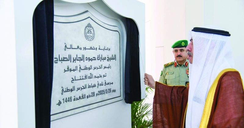 رئيس «الحرس»: «مارينا الضباط» ثمرة دعم القيادة