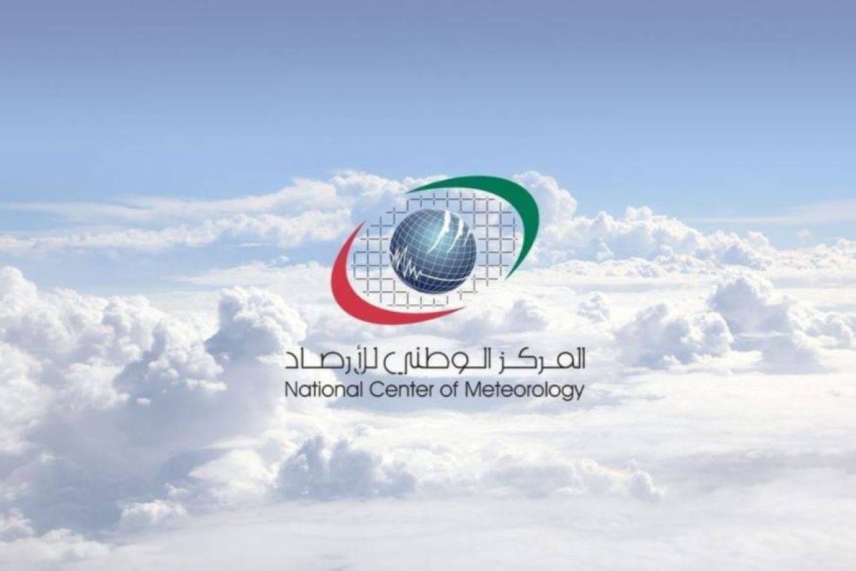 طقس الإمارات غداً.. صحو رطب ليلاً