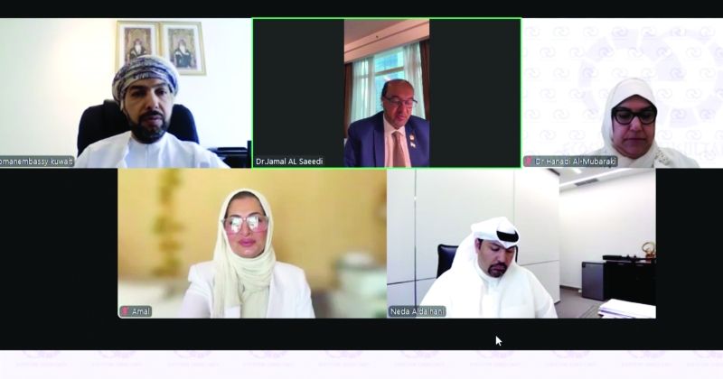 المشاركون في المؤتمر الافتراضي الخليجي السادس للابتكار