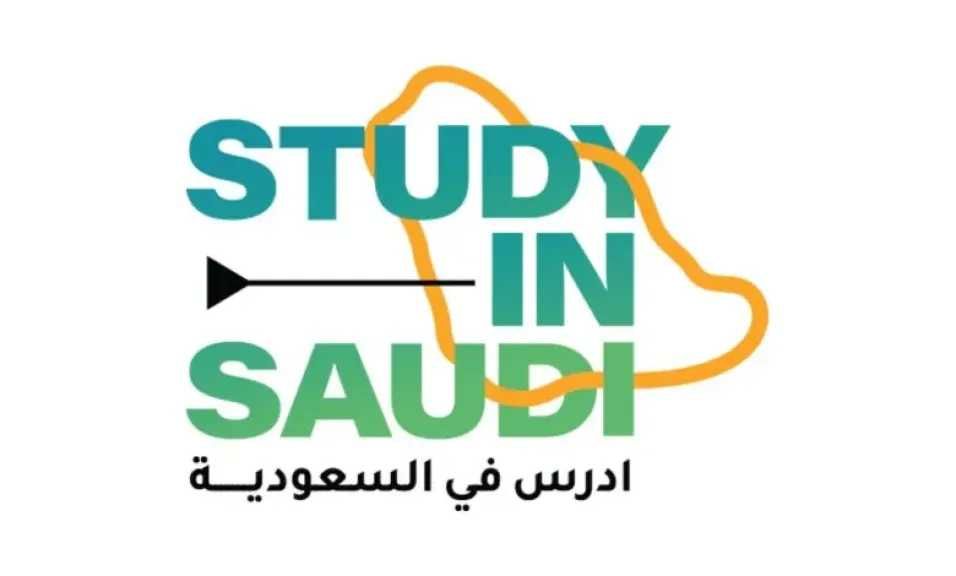 احصل على منحة دراسية سعودية ممولة بالكامل في 2025.. أسرار التسجيل اللي مش هتسمعها في أي مكان