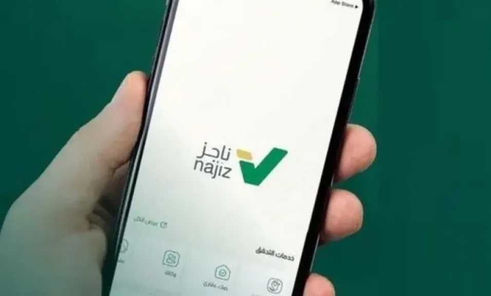 صك التملك العقاري في السعودية 2025: سر خطوات استخراج الوثيقة التي لا يعرفها الكثيرون