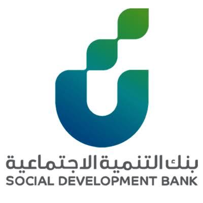 طريقة حساب القرض على الراتب من بنك التنمية الاجتماعية