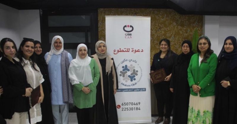 المشاركات في المحاضرة