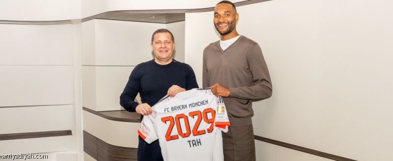 رسميّا.. تاه ينضم إلى البايرن