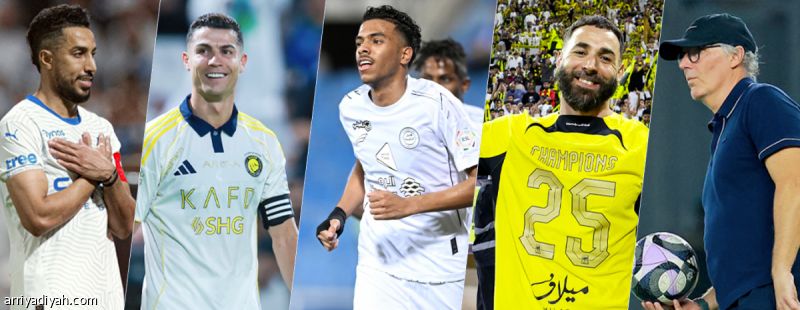 بنزيما الأفضل.. رونالدو يفوز بالحذاء الذهبي.. وسالم أبرز سعودي