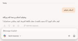 استخدم chatgpt بالعربي مجانا بدون تسجيل