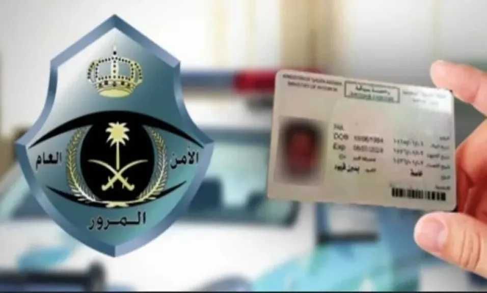 «بـ 20 ريال فقط».. خطوات استخراج رخصة دراجة نارية في السعودية 2025 عبر أبشر وشروط المرور بالتفصيل