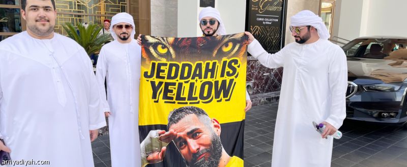 إماراتيون يحفزون لاعبي الاتحاد