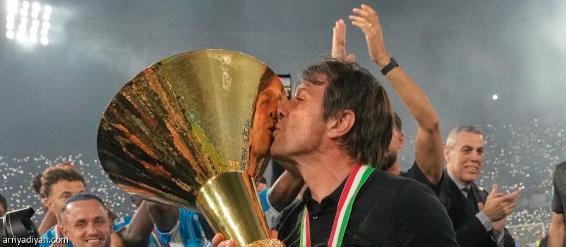 150 مليونا تبقي كونتي في نابولي