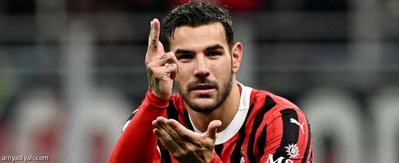 رسميا.. الهلال يطلب هيرنانديز من ميلان