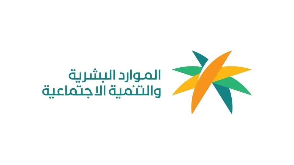 الاستعلام عن دعم حساب المواطن 2025 عبر النفاذ الوطني.. خطوات سهلة وضمان مستمر