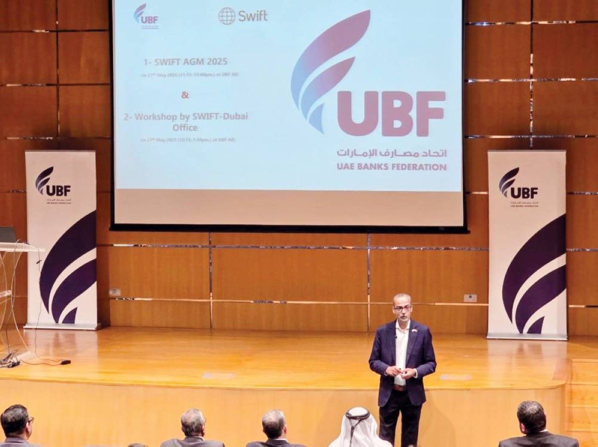 عمومية مستخدمي سويفت تدعم التحول الرقمي بالإمارات