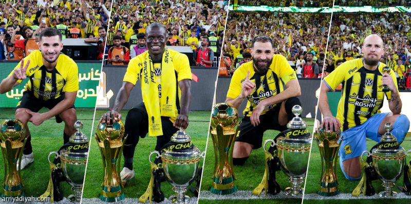 النمور يحتفلون على طريقة برشلونة وباريس