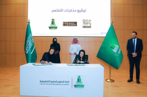 شراكة استراتيجية صادمة! نستله وجامعة الملك عبدالعزيز يطلقان تحالفاً علمياً لتعزيز الابتكار