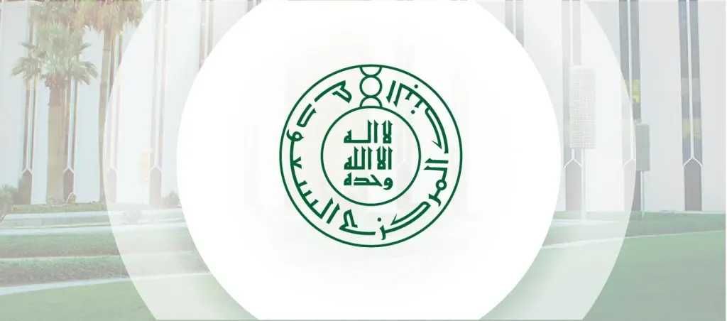 ”ساما” تطلق أقوى برامج التوظيف في 2025! فرصة ذهبية لخريجي الجامعات برواتب ومزايا مغرية