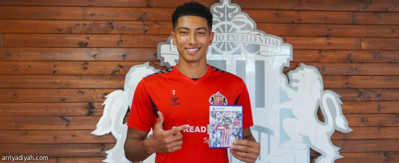 على خطى بيلينجهام.. الشقيق الأصغر يقترب من دورتموند