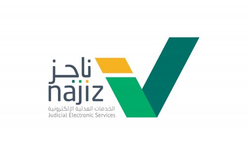 لا تفوت خدماتك .. تعرف على طريقة الاستعلام عن الإيقاف في أبشر وناجز 1446