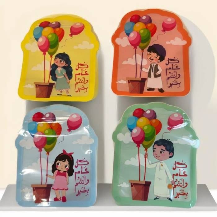 توزيعات العيد للأطفال في السعودية