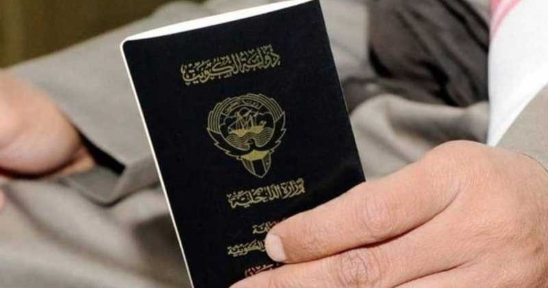 نشر أسماء 153 شخصاً سُحبت جناسيهم