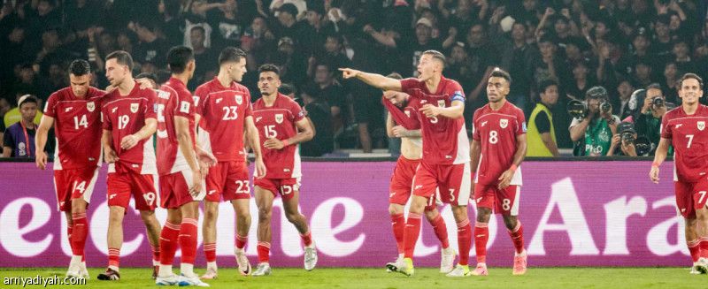 بنقاط الصين.. إندونيسيا تدخل حسابات الملحق