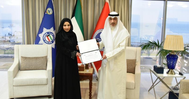 اليوسف مكرما ريم العنزي