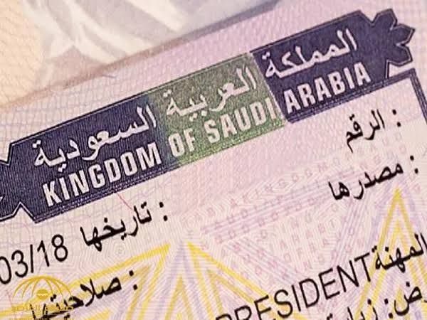 خبر سار للراغبين بالعمل في السعودية.. المملكة تطلق تأشيرة عمل جديدة بدون كفيلة يتم العمل بها في أي مهنة