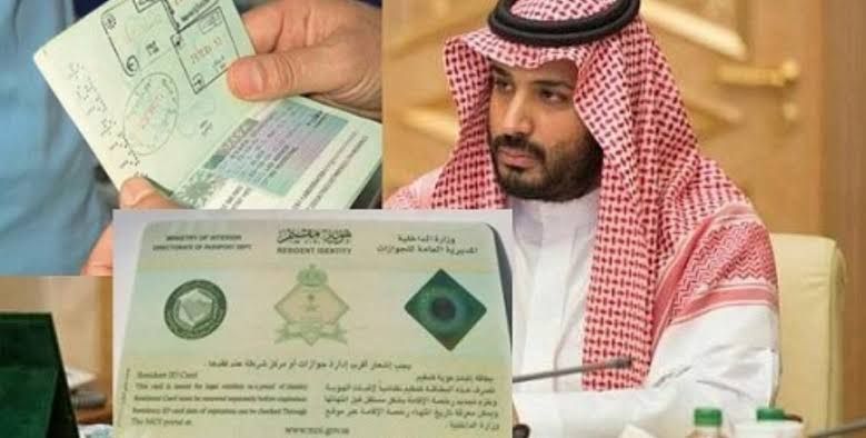 عاجل.. السعودية تطلق أرخص اقامة دائمة بشروطها ومميزاتها!! تعرف على كافة التفاصيل