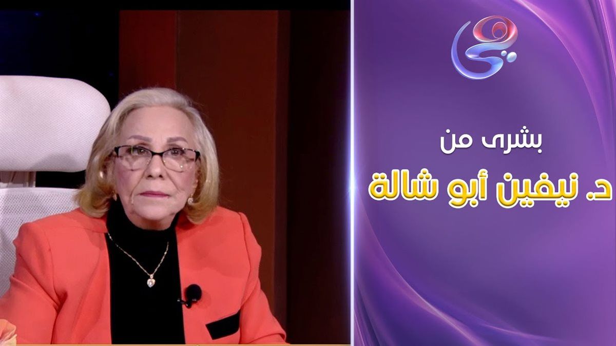 الحظ يطرق باب 3 أبراج بمنتصف يونيو.. ترقية، أموال غير متوقعة، وتغيرات جذرية في حياتك وفق توقعات نيفين أبو شالة -إذا كان برجك أستعد للمفاجأت الكبري