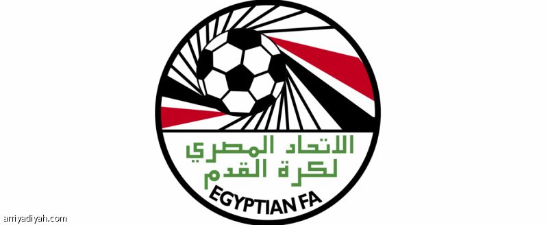 الأربعاء.. الاتحاد المصري يفتح التسجيل