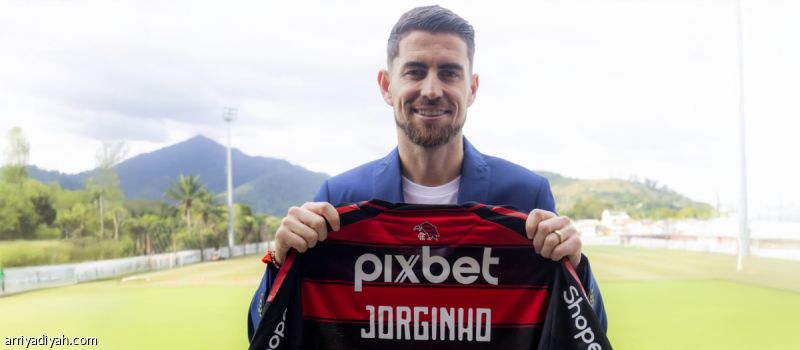 فلامنجو يعيد جورجينيو إلى البرازيل