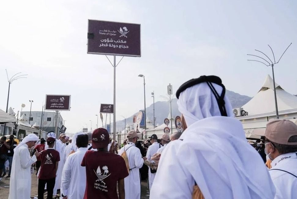 غداً.. عودة الفوج الرسمي لبعثة الحج القطرية إلى الدوحة