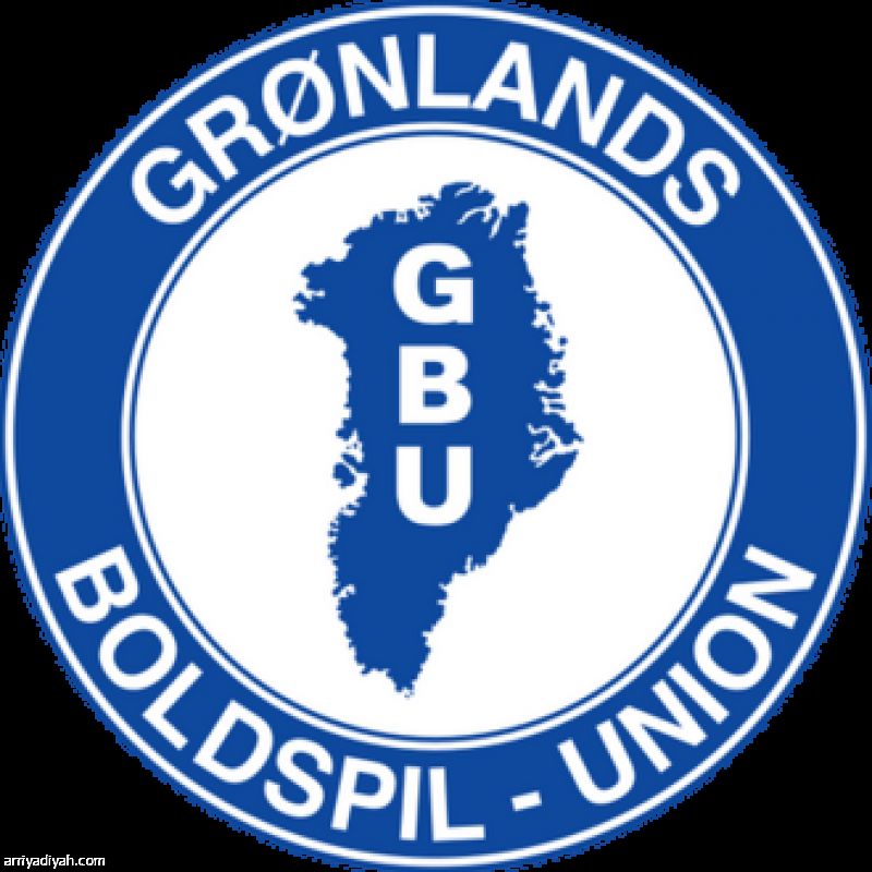 بعد رفض «كونكاكاف».. جرينلاند دولة بلا اتحاد