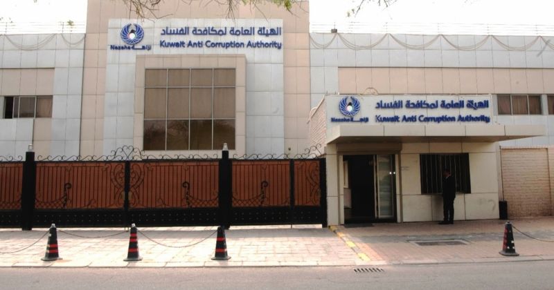 «نزاهة» تلقت 63 طلب حماية وأكثر من 500 بلاغ خلال 8 سنوات