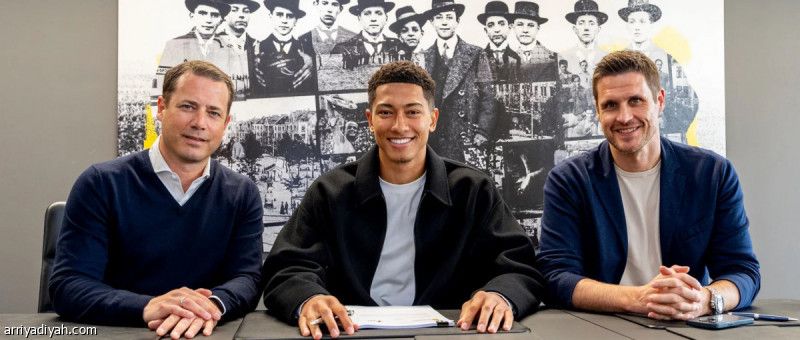 دورتموند ينهي صفقة بيلينجهام