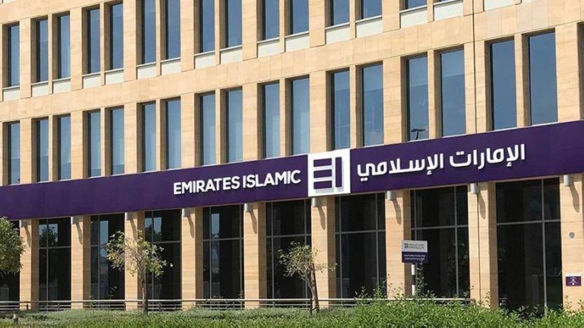 إيقاف تداول سهم «الإمارات الإسلامي» لاستكمال إجراءات الاستحواذ