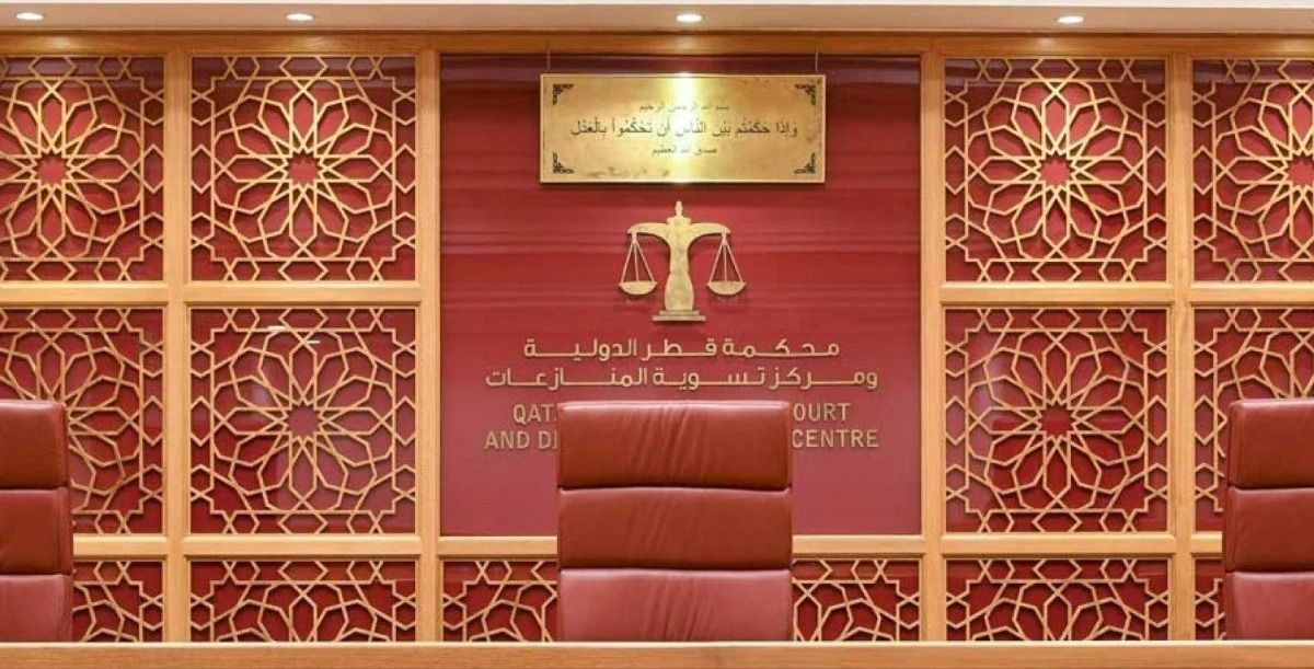 بينها اعتماد العنوان الوطني.. تعرف على أبرز القواعد الجديدة لمحكمة قطر الدولية بعد دخولها حيز التنفيذ