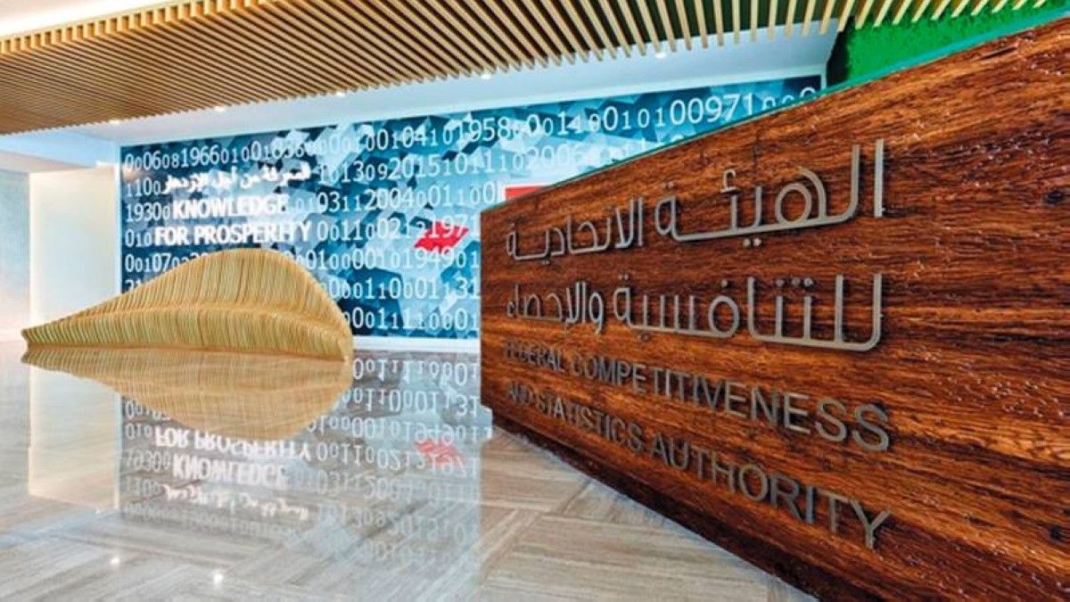 الإمارات في صدارة قائمة الدول الأقل بطالة عالمياً بـ 1.7%