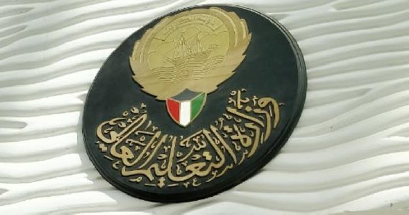 بدء التسجيل في خطة البعثات اليوم